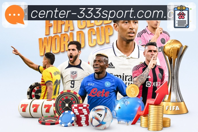 333体育 精彩赛事